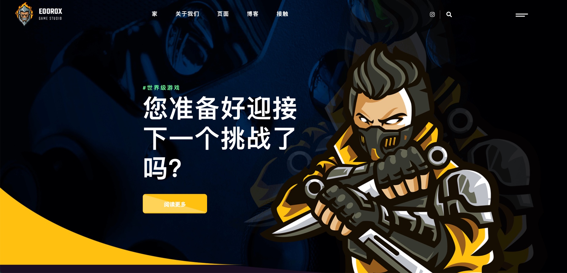 Eoorox-游戏电竞俱乐部HTML网站模板炫酷黄黑色风格[更至v1.0.2]