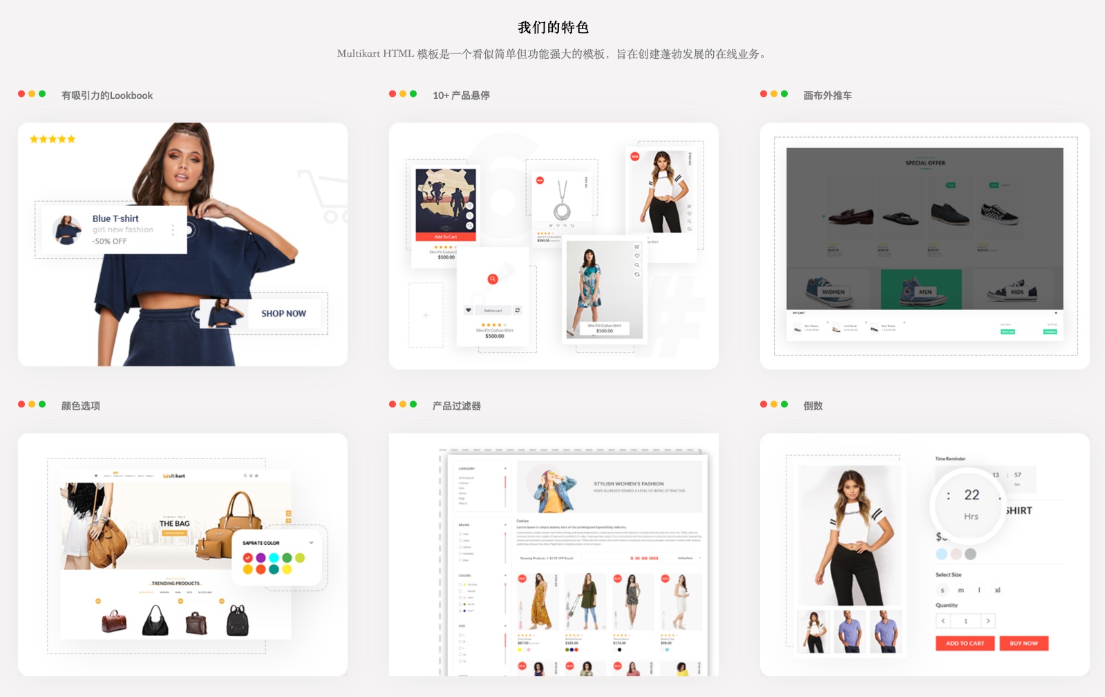 Multikart – 响应式 Vuejs Nuxtjs 电子商务商城网站模板插图3-WP资源海 Multikart – 响应式 Vuejs Nuxtjs 电子商务商城网站模板插图3-WP资源海