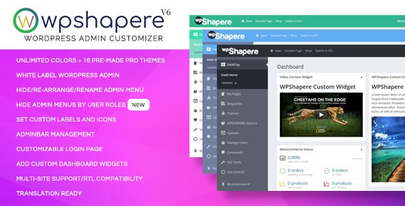 WPShapere-后台美化与管理WordPress插件