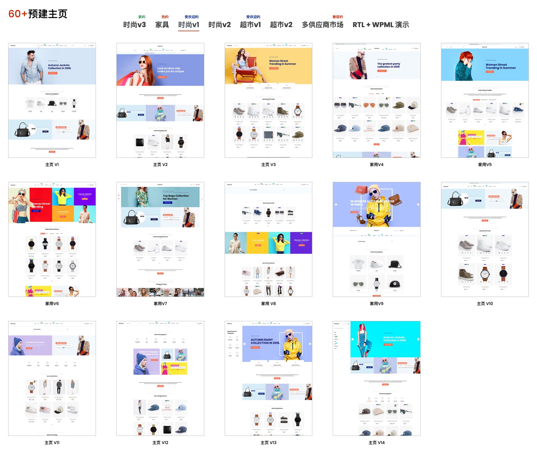 Puca-PC+移动端H5商城Woo+WordPress精品主题插图1-WP资源海 Puca-PC+移动端H5商城Woo+WordPress精品主题插图1-WP资源海