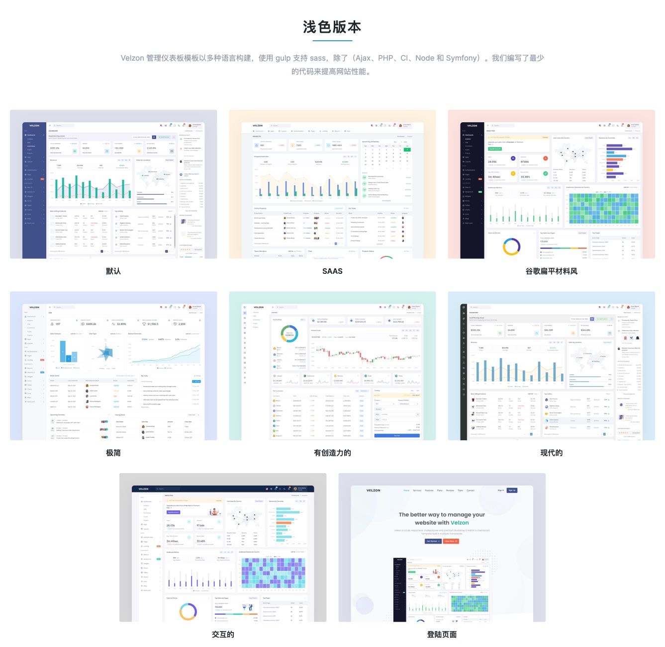 Velzon-2026年最新23合1精品管理后台模板插图4-WP资源海 Velzon-2026年最新23合1精品管理后台模板插图4-WP资源海