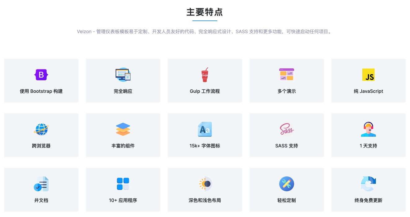 Velzon-2026年最新23合1精品管理后台模板插图8-WP资源海 Velzon-2026年最新23合1精品管理后台模板插图8-WP资源海
