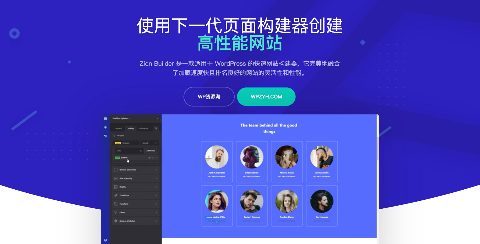 Zion Builder Pro-可视化页面构建器WordPress编辑器插件[更至v3.5.0]