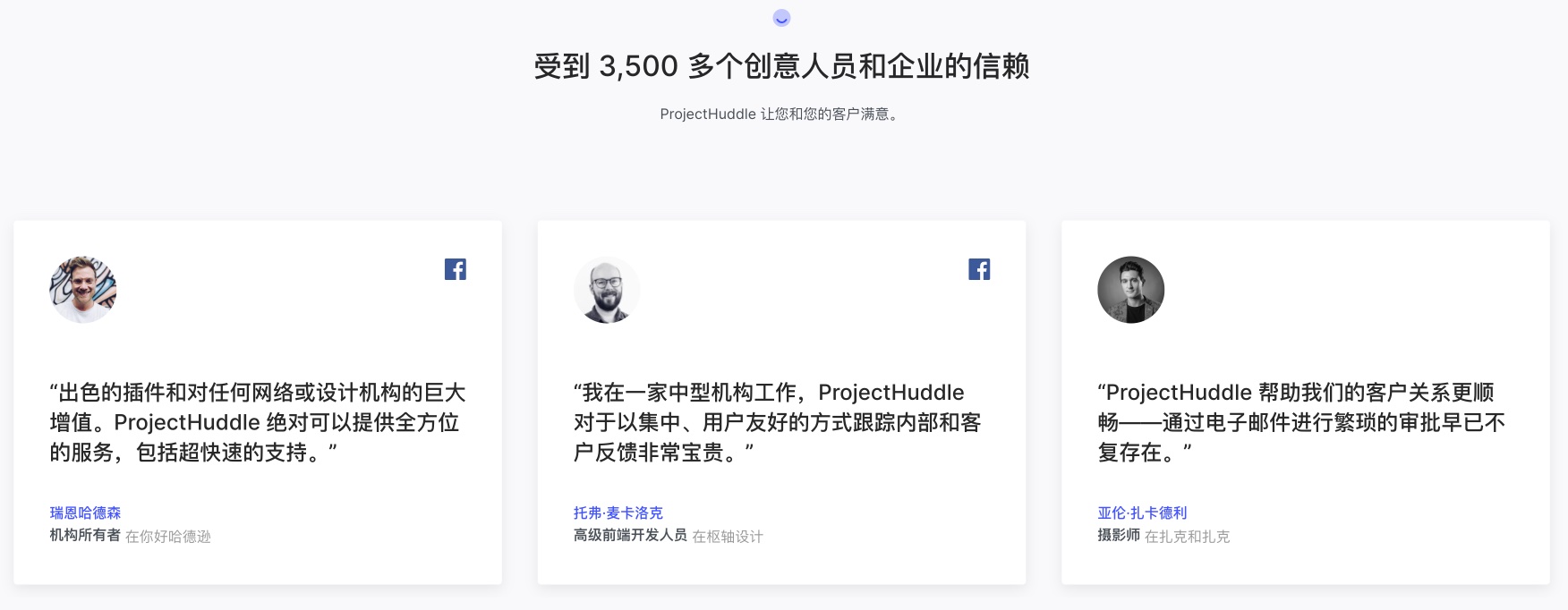 SureFeedback-售后支持/反馈沟通/项目协同WordPress插件插图4-WP资源海 SureFeedback-售后支持/反馈沟通/项目协同WordPress插件插图4-WP资源海