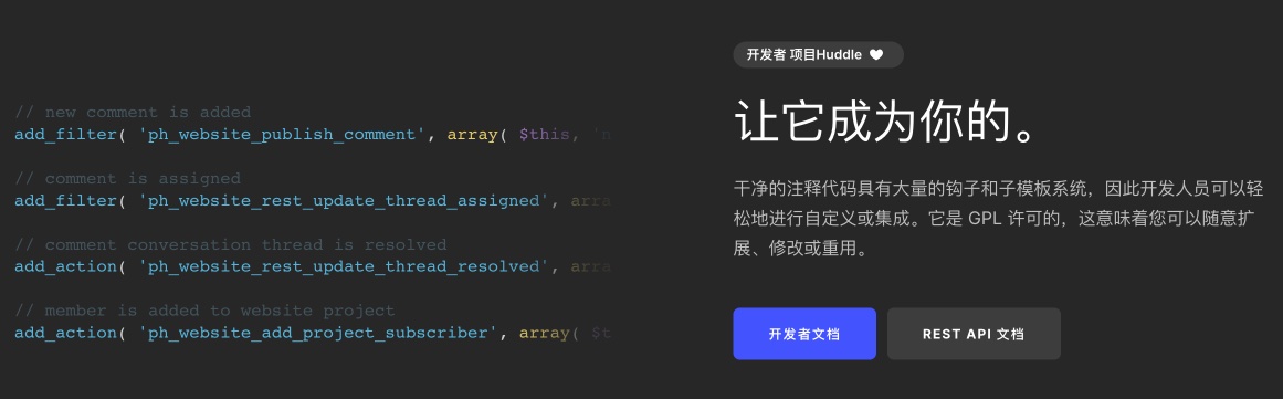 SureFeedback-售后支持/反馈沟通/项目协同WordPress插件插图7-WP资源海 SureFeedback-售后支持/反馈沟通/项目协同WordPress插件插图7-WP资源海