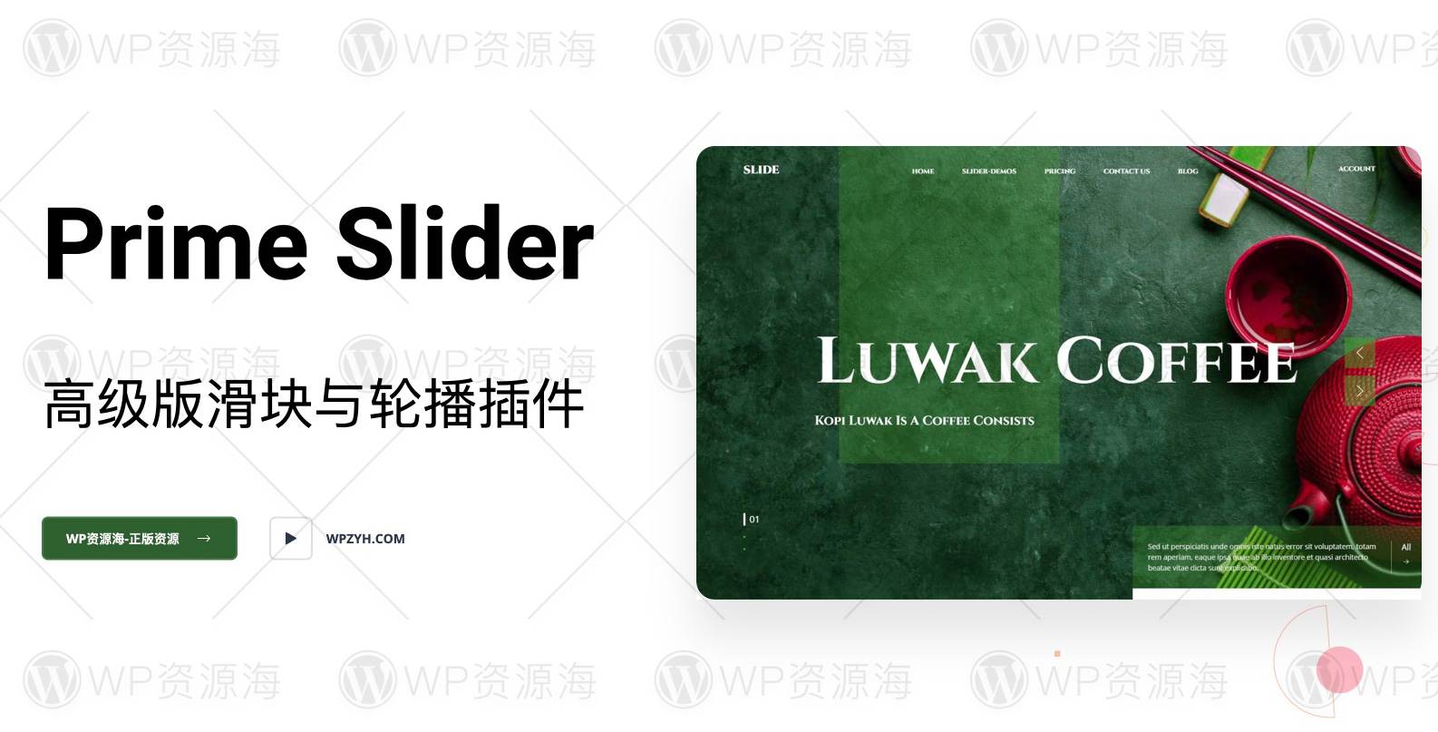 Prime Slider Pro-创意轮播滑块幻灯片Elementor专用插件