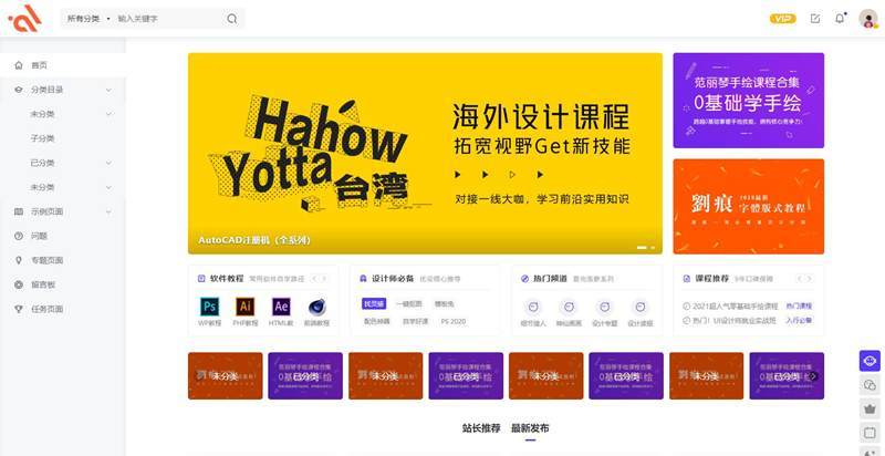 Modown 付费下载资源/付费阅读查看内容/付费视频 WordPress主题插图4-WP资源海 Modown 付费下载资源/付费阅读查看内容/付费视频 WordPress主题插图4-WP资源海