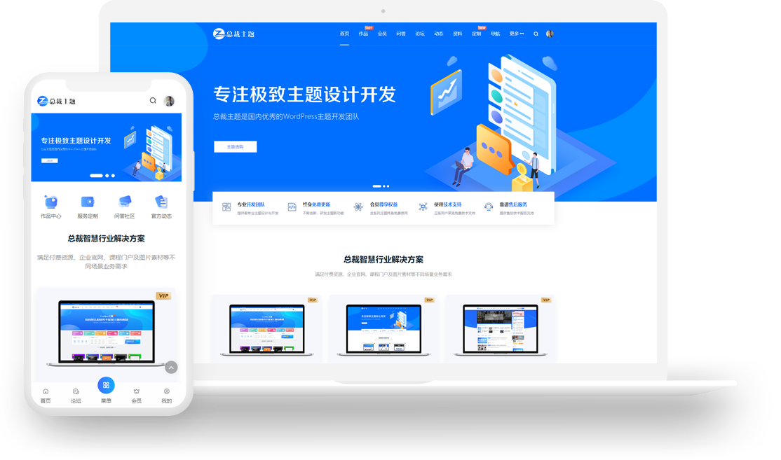CeoNova Pro-企业建站/高端网站模板WordPress主题插图1-WP资源海 CeoNova Pro-企业建站/高端网站模板WordPress主题插图1-WP资源海