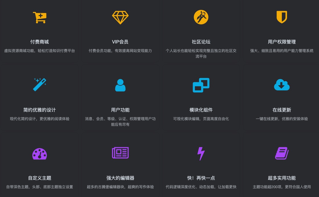 Zibll子比主题-非常漂亮的资源下载社区博客WordPress精品主题插图1-WP资源海 Zibll子比主题-非常漂亮的资源下载社区博客WordPress精品主题插图1-WP资源海