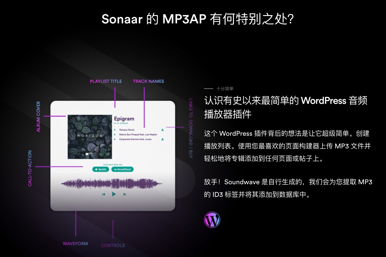MP3 Audio Player Pro-音频/播客/音乐在线播放与出售WordPress插件插图12-WP资源海 MP3 Audio Player Pro-音频/播客/音乐在线播放与出售WordPress插件插图12-WP资源海