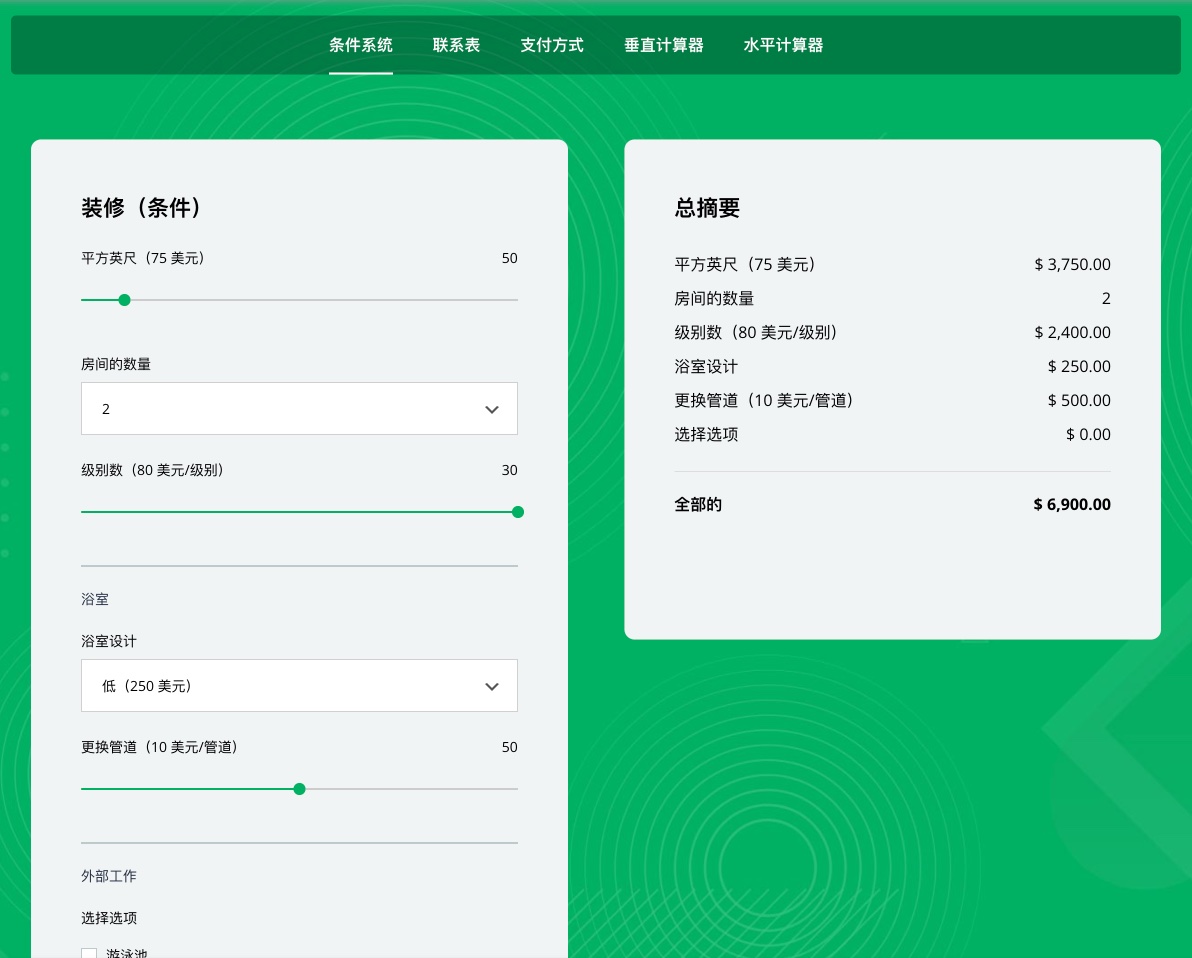 Cost Calculator Builder PRO-商品报价成本价格计算器WordPress插件插图10-WP资源海 Cost Calculator Builder PRO-商品报价成本价格计算器WordPress插件插图10-WP资源海