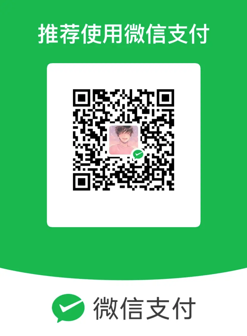 备用付款方式支持:微信支付/PayPal转账/USDT/QQ钱包/信用卡