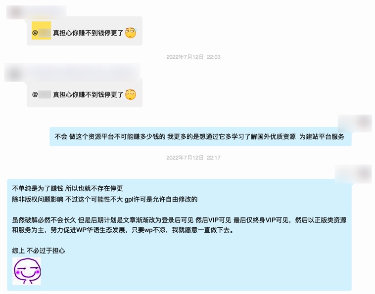 ꧁❀[终身VIP激励计划]❀꧂