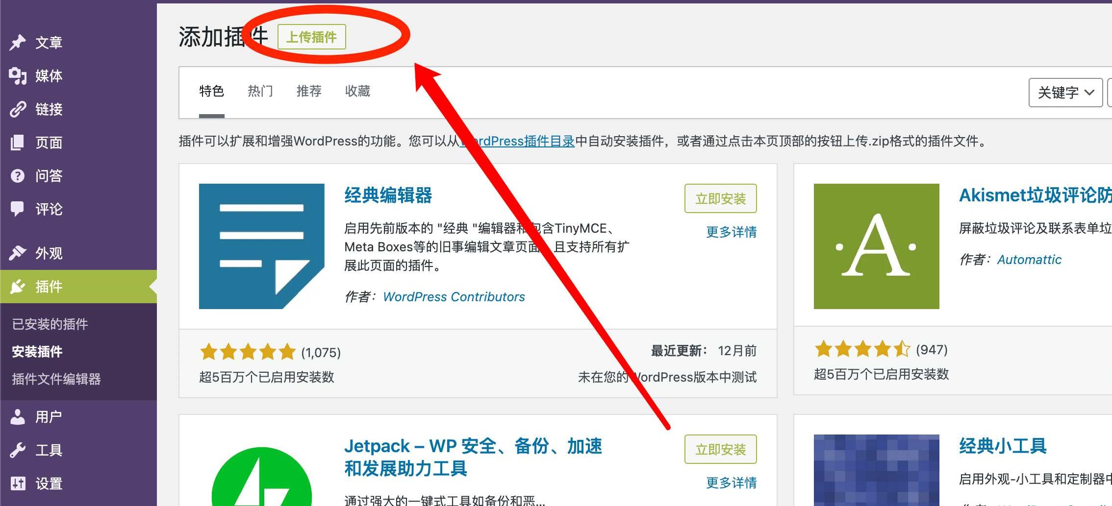 Redis Object Cache Pro-网站加速/对象缓存WordPress高级版插件插图2-WP资源海 Redis Object Cache Pro-网站加速/对象缓存WordPress高级版插件插图2-WP资源海