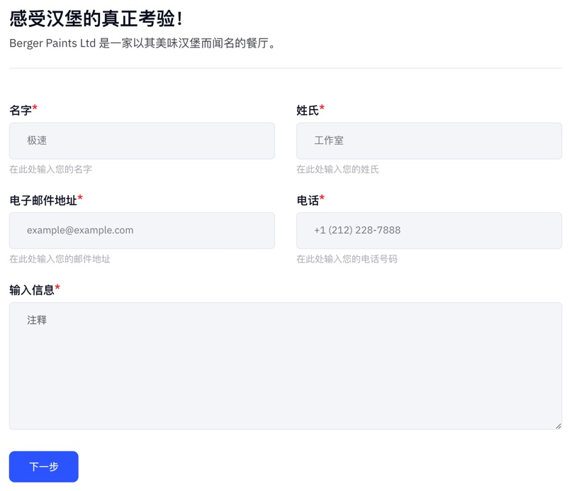 MetForm Pro-高级版Elementor表单构建器插件插图4-WP资源海 MetForm Pro-高级版Elementor表单构建器插件插图4-WP资源海