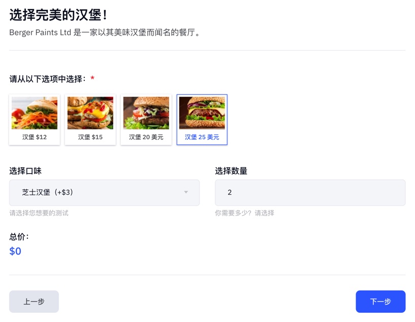 MetForm Pro-高级版Elementor表单构建器插件插图5-WP资源海 MetForm Pro-高级版Elementor表单构建器插件插图5-WP资源海