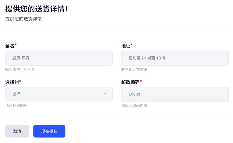 MetForm Pro-高级版Elementor表单构建器插件插图6-WP资源海 MetForm Pro-高级版Elementor表单构建器插件插图6-WP资源海