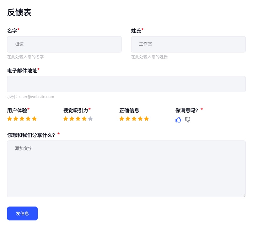 MetForm Pro-高级版Elementor表单构建器插件插图15-WP资源海 MetForm Pro-高级版Elementor表单构建器插件插图15-WP资源海
