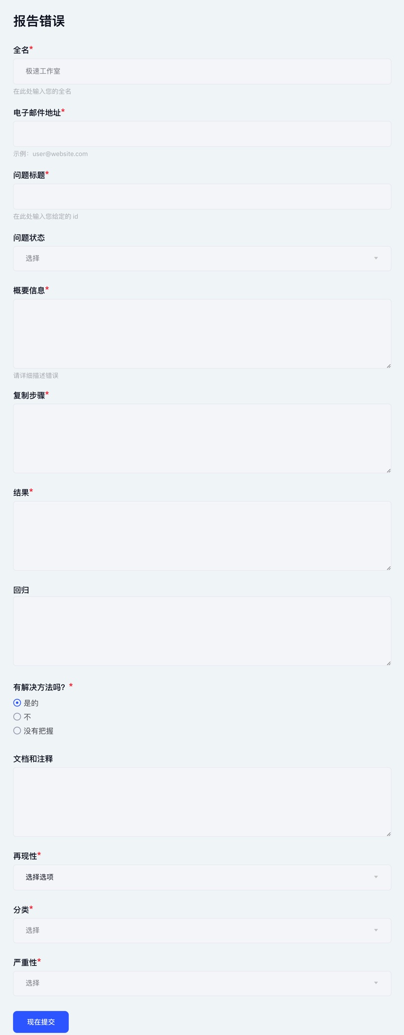 MetForm Pro-高级版Elementor表单构建器插件插图16-WP资源海 MetForm Pro-高级版Elementor表单构建器插件插图16-WP资源海