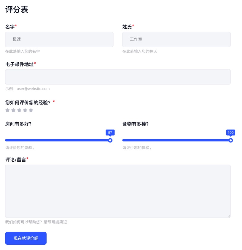 MetForm Pro-高级版Elementor表单构建器插件插图17-WP资源海 MetForm Pro-高级版Elementor表单构建器插件插图17-WP资源海