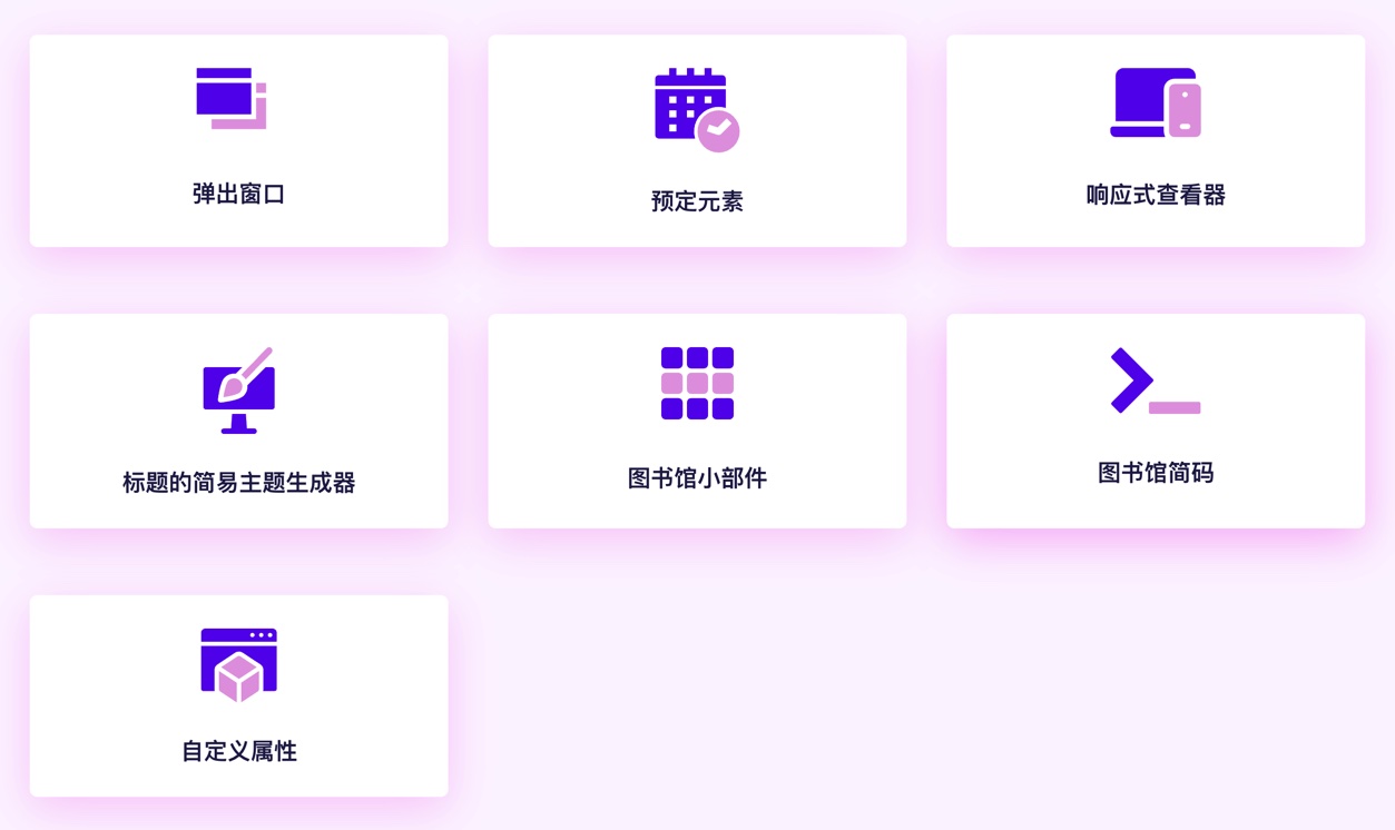 Divi Supreme Pro-Divi主题增强与优化插件插图4-WP资源海 Divi Supreme Pro-Divi主题增强与优化插件插图4-WP资源海