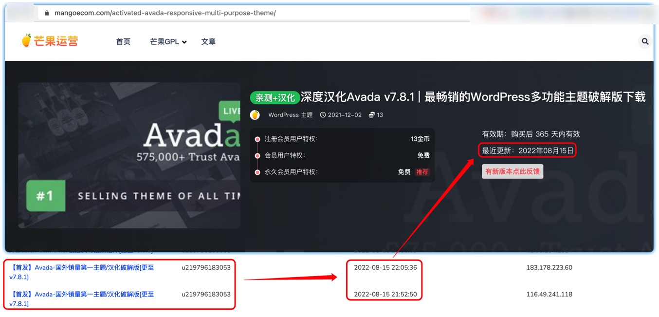 【小黑屋】封禁用户公告插图3-WP资源海 【小黑屋】封禁用户公告插图3-WP资源海