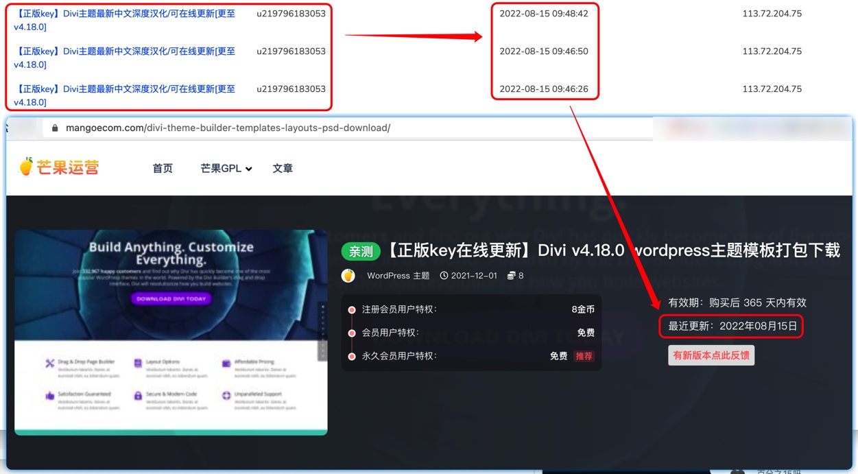 【小黑屋】封禁用户公告插图4-WP资源海 【小黑屋】封禁用户公告插图4-WP资源海