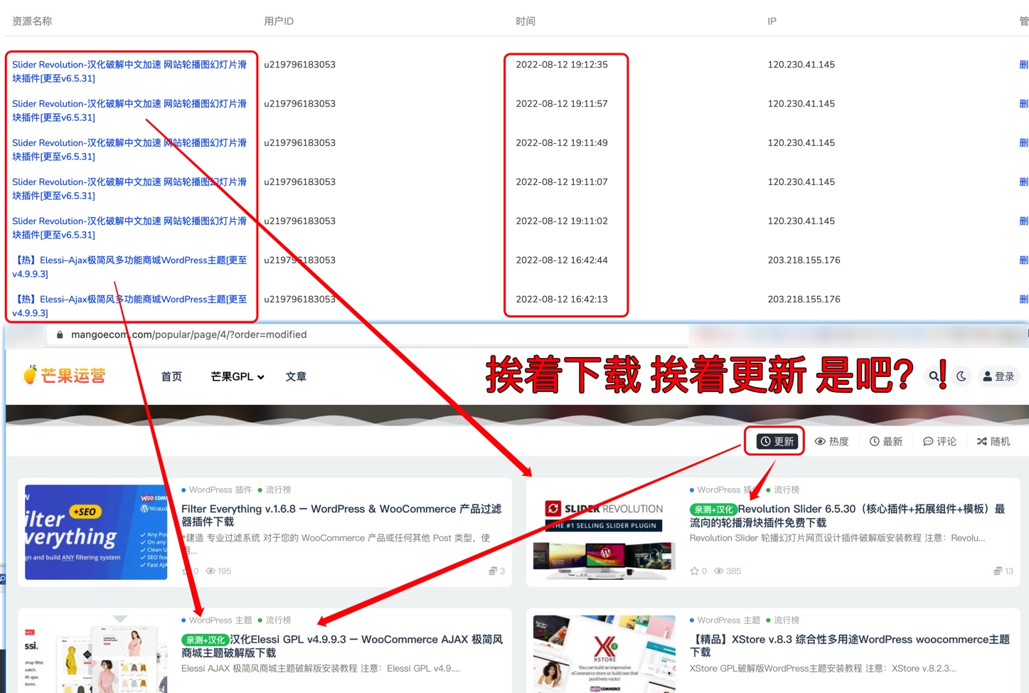 【小黑屋】封禁用户公告插图6-WP资源海 【小黑屋】封禁用户公告插图6-WP资源海