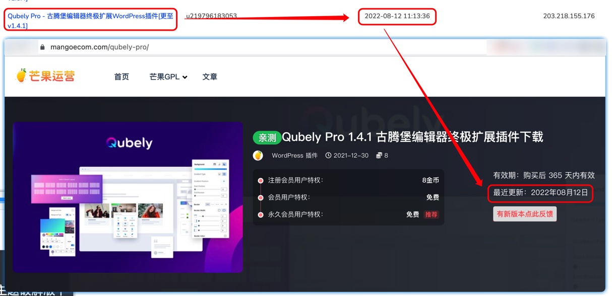 【小黑屋】封禁用户公告插图7-WP资源海 【小黑屋】封禁用户公告插图7-WP资源海
