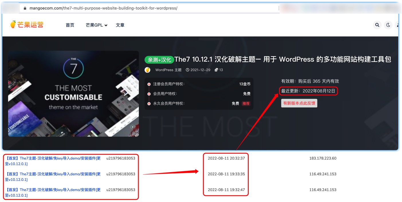 【小黑屋】封禁用户公告插图8-WP资源海 【小黑屋】封禁用户公告插图8-WP资源海