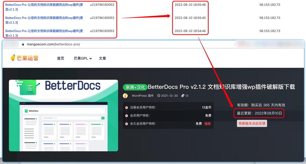 【小黑屋】封禁用户公告插图9-WP资源海 【小黑屋】封禁用户公告插图9-WP资源海