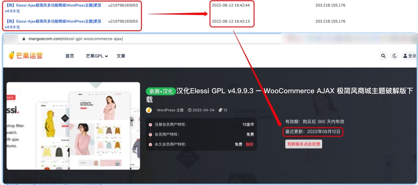 【小黑屋】封禁用户公告插图11-WP资源海 【小黑屋】封禁用户公告插图11-WP资源海