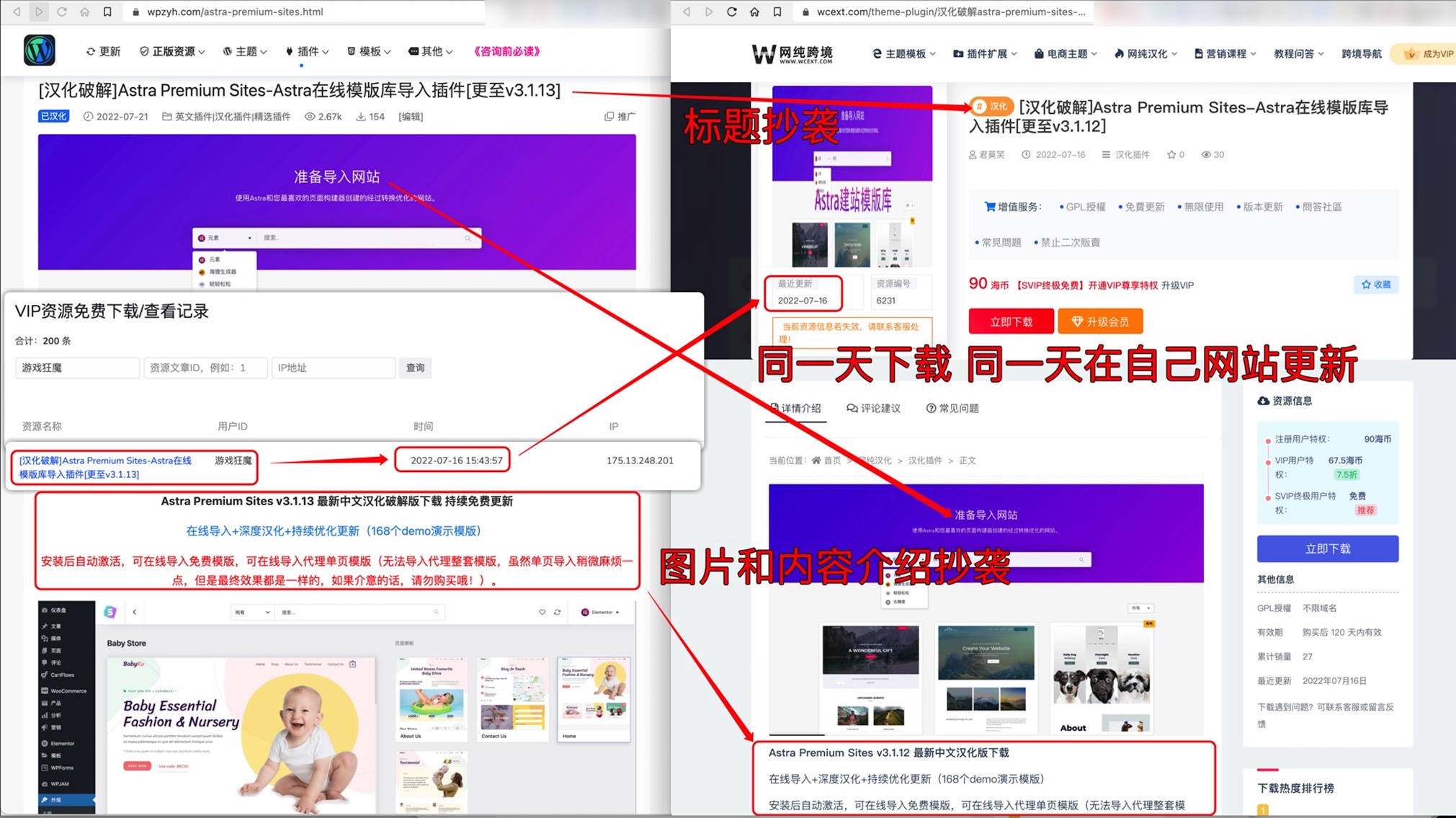 【小黑屋】封禁用户公告插图13-WP资源海 【小黑屋】封禁用户公告插图13-WP资源海