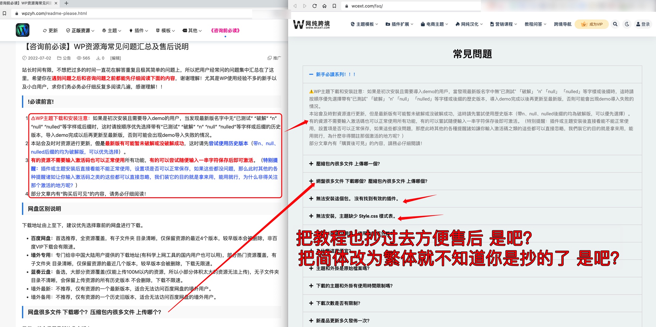 【小黑屋】封禁用户公告插图15-WP资源海 【小黑屋】封禁用户公告插图15-WP资源海