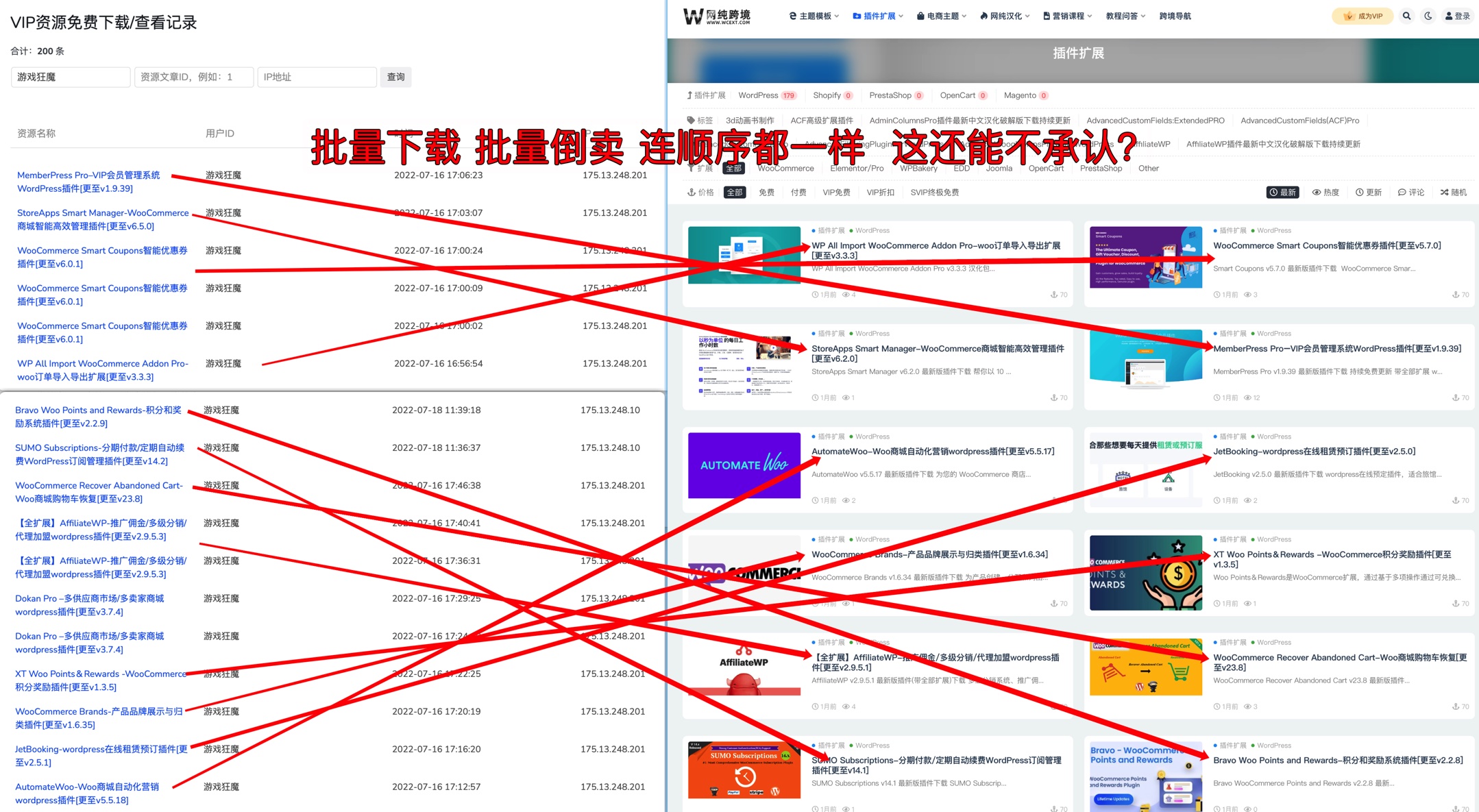 【小黑屋】封禁用户公告插图16-WP资源海 【小黑屋】封禁用户公告插图16-WP资源海
