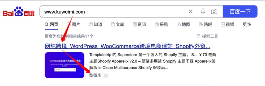 【小黑屋】封禁用户公告插图17-WP资源海 【小黑屋】封禁用户公告插图17-WP资源海