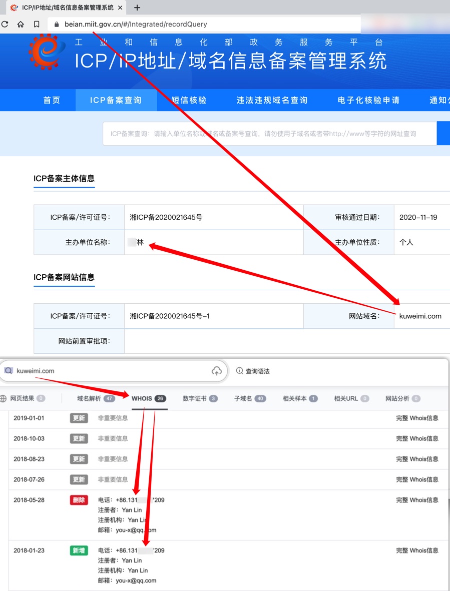 【小黑屋】封禁用户公告插图18-WP资源海 【小黑屋】封禁用户公告插图18-WP资源海