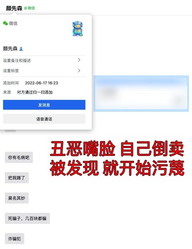 【小黑屋】封禁用户公告插图20-WP资源海 【小黑屋】封禁用户公告插图20-WP资源海