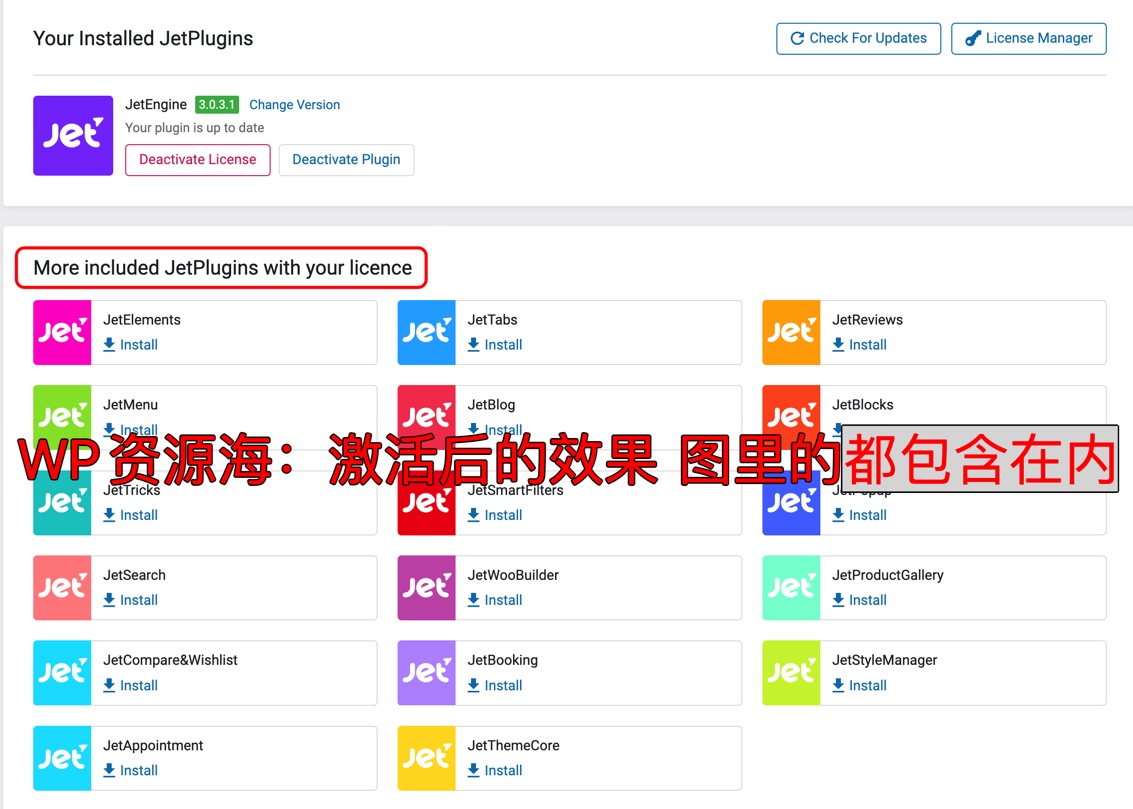 Crocoblock JetPlugins 正版key激活 终身授权 Jet全系列插件插图2-WP资源海 Crocoblock JetPlugins 正版key激活 终身授权 Jet全系列插件插图2-WP资源海
