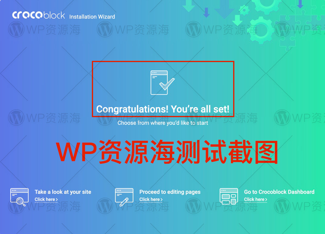Crocoblock Wizard-整站模板导入/快速建站WordPress插件[更至v1.2.8]插图-WP资源海