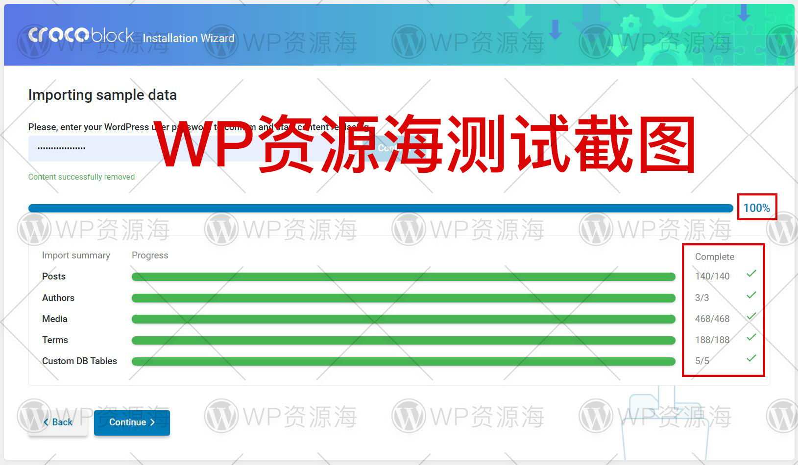 Crocoblock Wizard-整站模板导入/快速建站WordPress插件[更至v1.2.8]插图1-WP资源海