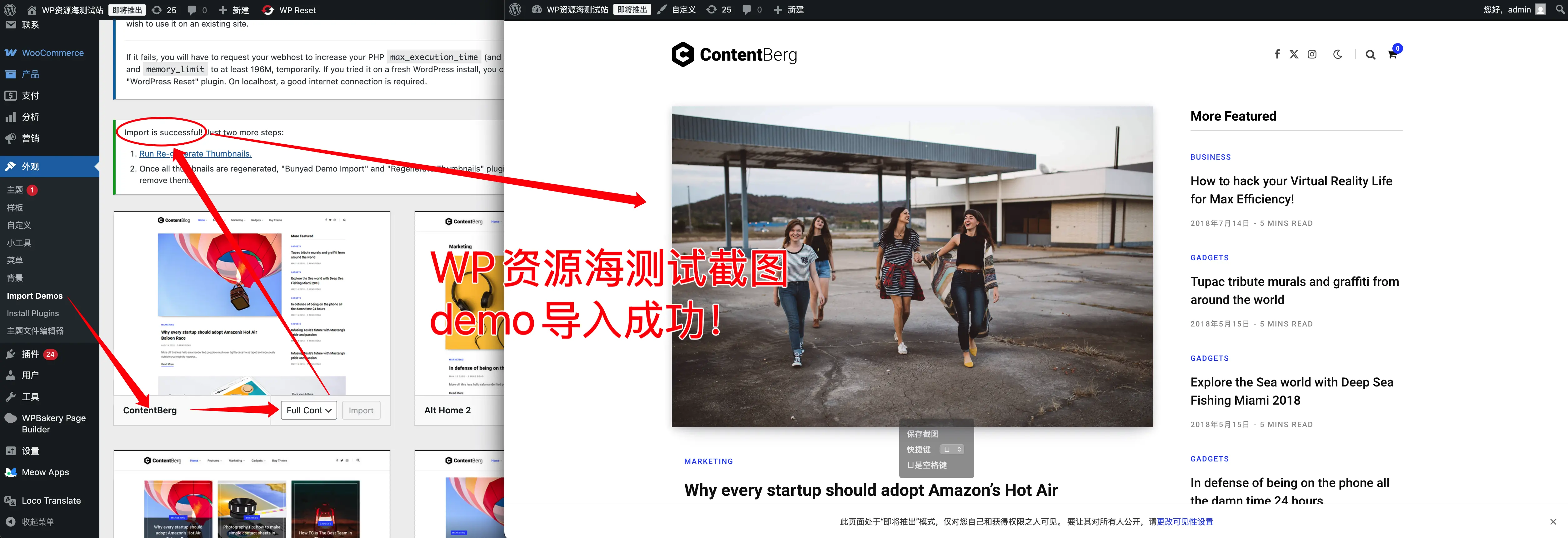 Contentberg-内容营销型WordPress博客主题插图3-WP资源海 Contentberg-内容营销型WordPress博客主题插图3-WP资源海