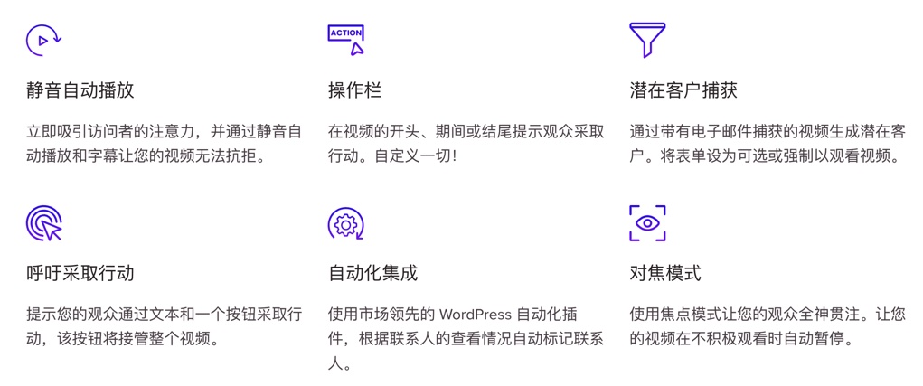 Presto Player Pro 终极音视频播放器WordPress插件插图5-WP资源海 Presto Player Pro 终极音视频播放器WordPress插件插图5-WP资源海