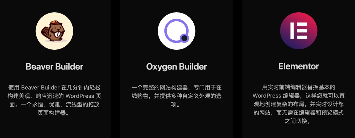 【正版】WP Dark Mode Pro-深浅明暗模式切换WordPress插件插图13-WP资源海 【正版】WP Dark Mode Pro-深浅明暗模式切换WordPress插件插图13-WP资源海