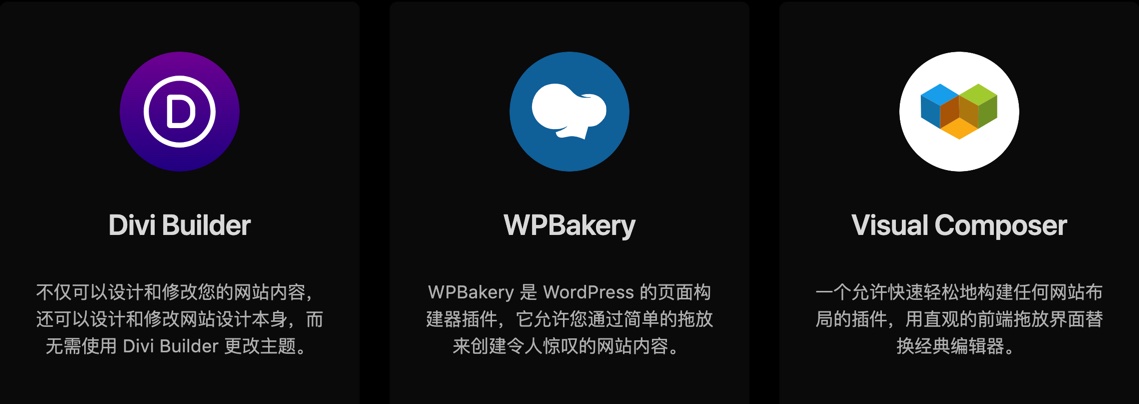 【正版】WP Dark Mode Pro-深浅明暗模式切换WordPress插件插图12-WP资源海 【正版】WP Dark Mode Pro-深浅明暗模式切换WordPress插件插图12-WP资源海