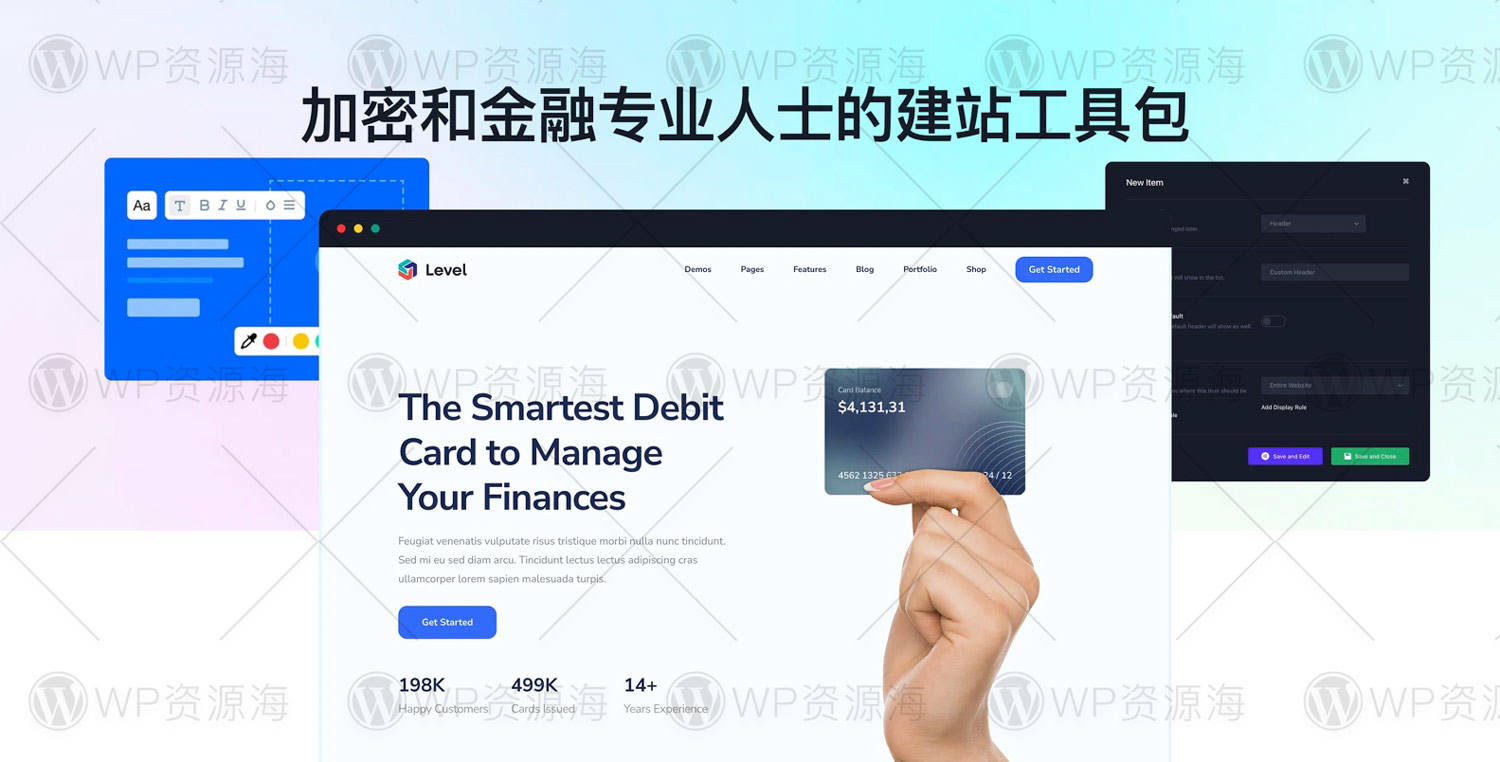Level – 数字加密金融科技WordPress主题[更至v2.0.2]