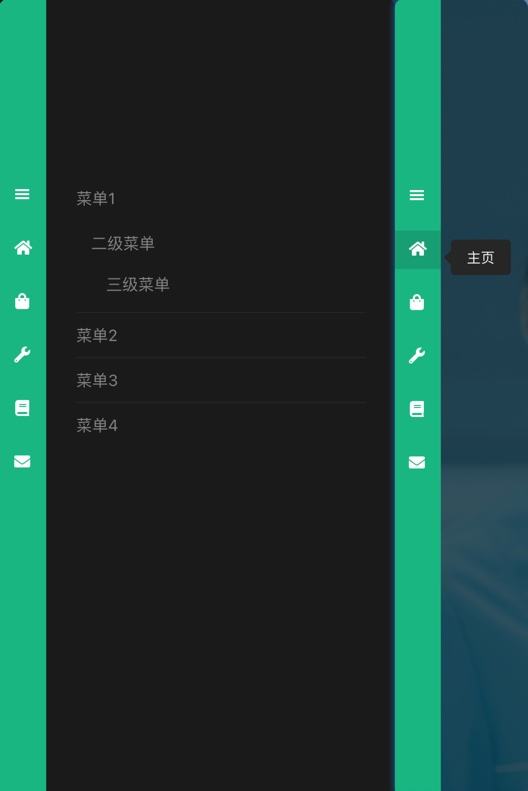 【Elementor教程2】全站侧边悬浮导航菜单进阶版-美化方案插图2-WP资源海 【Elementor教程2】全站侧边悬浮导航菜单进阶版-美化方案插图2-WP资源海
