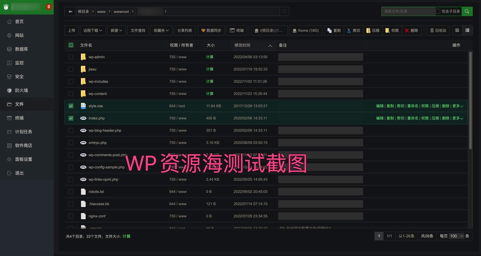 【荐】让所有网站都支持深色模式的免费浏览器扩展插件插图3-WP资源海 【荐】让所有网站都支持深色模式的免费浏览器扩展插件插图3-WP资源海