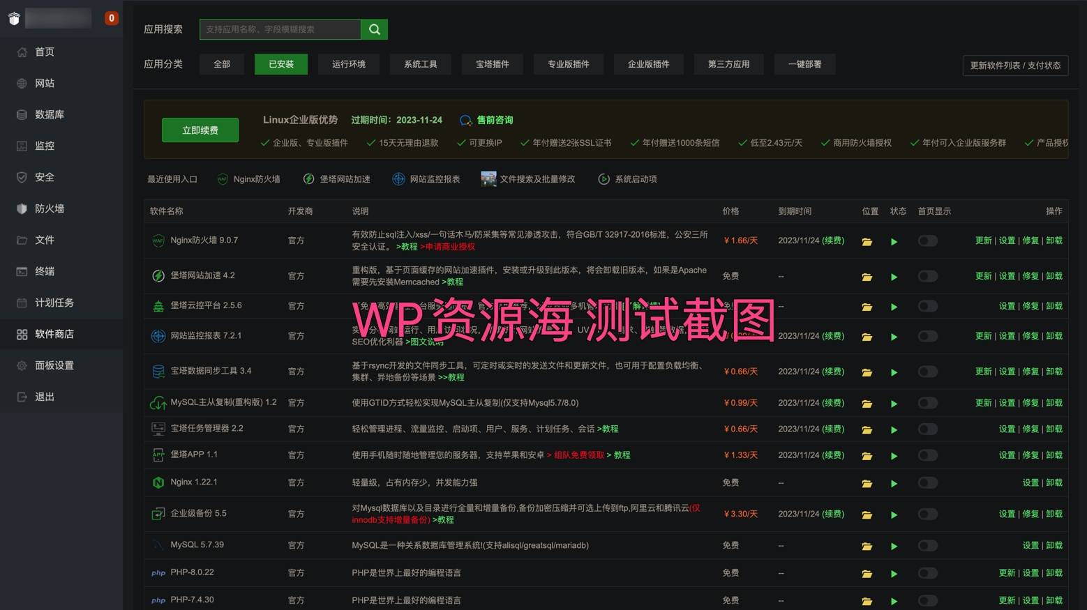 【荐】让所有网站都支持深色模式的免费浏览器扩展插件插图4-WP资源海 【荐】让所有网站都支持深色模式的免费浏览器扩展插件插图4-WP资源海