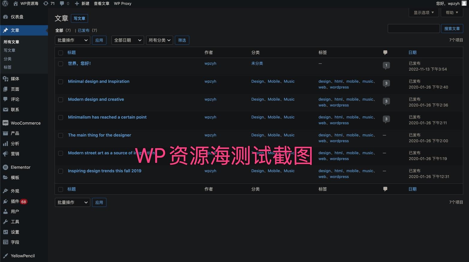 【荐】让所有网站都支持深色模式的免费浏览器扩展插件插图5-WP资源海 【荐】让所有网站都支持深色模式的免费浏览器扩展插件插图5-WP资源海